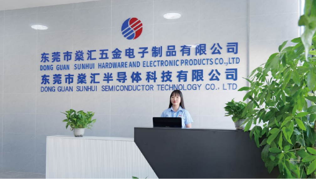  東莞市燊匯半導體科技有限公司